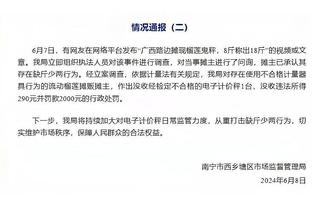 痛到大叫&爆粗？内马尔晒视频：1个月的哭泣和很多痛苦